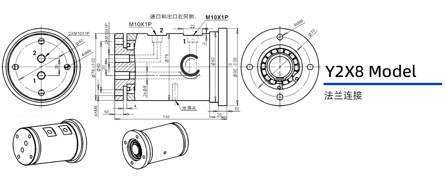 Y2X8型通氣兩通路旋轉(zhuǎn)接頭圖紙