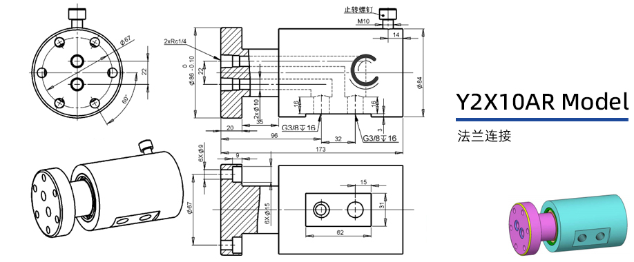 Y2X10AR型通氣兩通路旋轉(zhuǎn)接頭圖紙