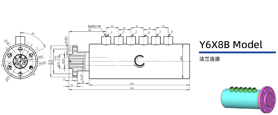 Y6X8B型六通路液壓旋轉(zhuǎn)接頭圖紙及簡介