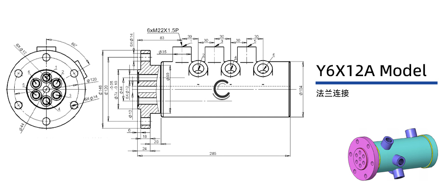 Y6X12A型六通路液壓旋轉(zhuǎn)接頭圖紙及簡介