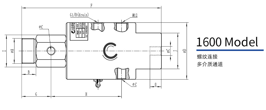 1600型液壓兩通路旋轉(zhuǎn)接頭圖紙