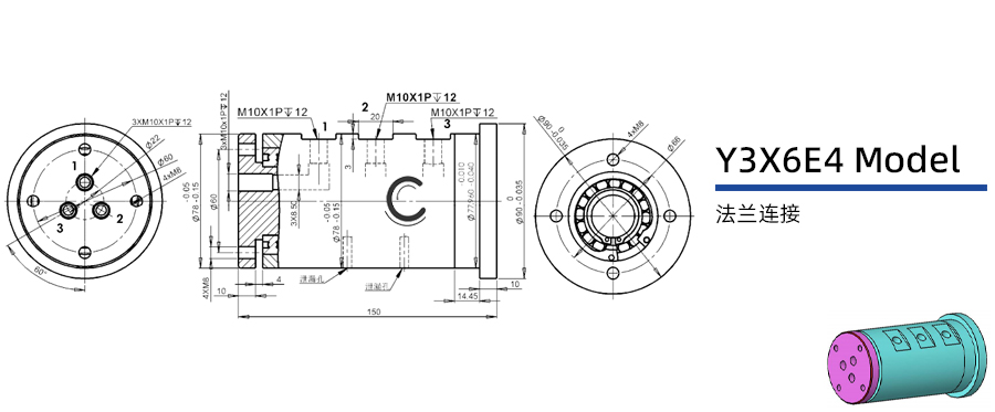 Y3X6E4型多介質(zhì)三通路旋轉(zhuǎn)接頭圖紙及簡(jiǎn)介