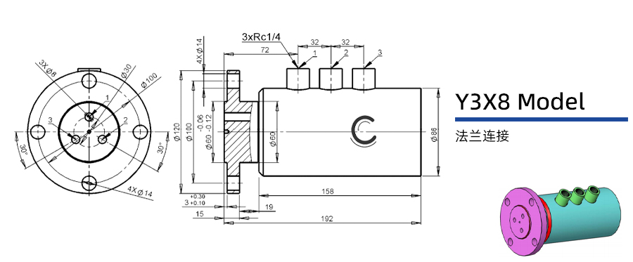 Y3X8型三通路液壓旋轉(zhuǎn)接頭圖紙及簡介