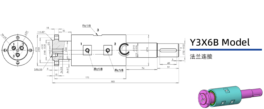 Y3X6B型通水三通路旋轉(zhuǎn)接頭圖紙及簡(jiǎn)介