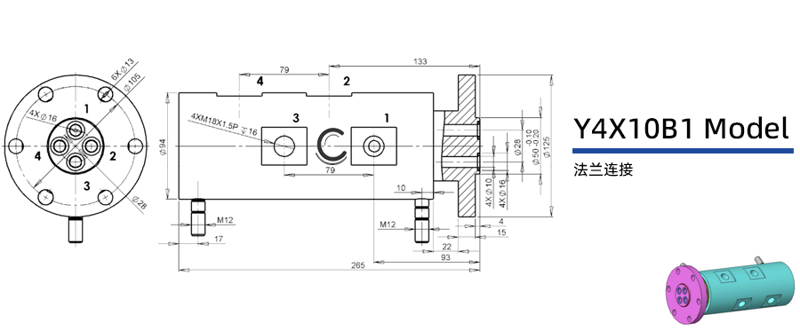 Y4X10B1型多介質四通路旋轉接頭圖紙及簡介