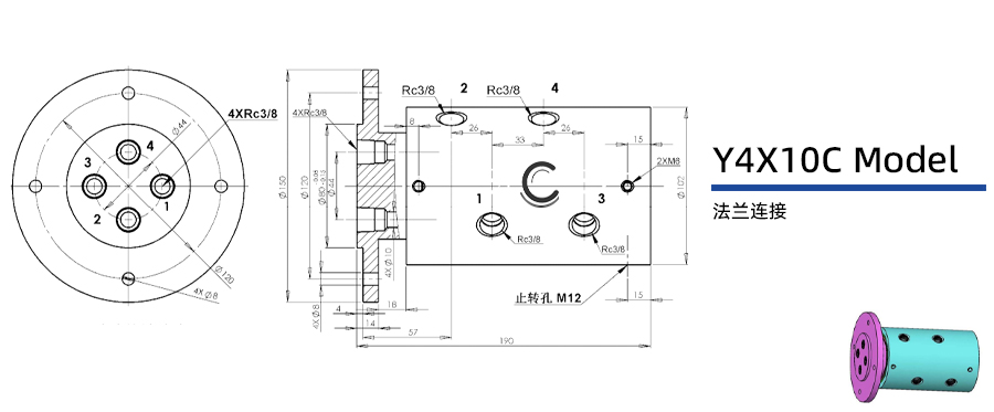 Y4X10C型通氣四通路旋轉接頭圖紙及簡介