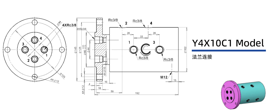 Y4X10C1型通水四通路旋轉(zhuǎn)接頭圖紙及簡(jiǎn)介