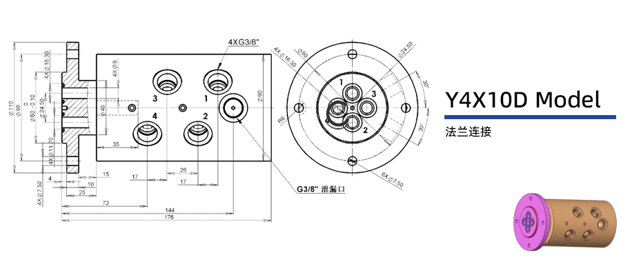 Y4X10D型多介質四通路旋轉接頭圖紙及簡介