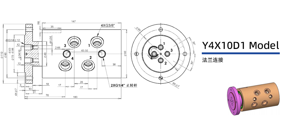 Y4X10D1型多介質四通路旋轉接頭圖紙及簡介