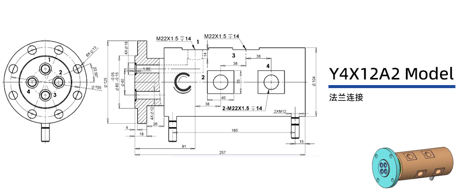 Y4X12A2型通氣四通路旋轉接頭圖紙及簡介