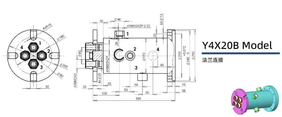 Y4X20B型通氣四通路旋轉接頭圖紙及簡介