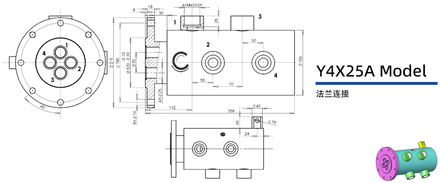Y4X25A型通氣四通路旋轉接頭圖紙及簡介