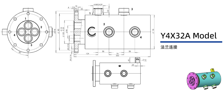 Y4X32A型通氣四通路旋轉接頭圖紙及簡介