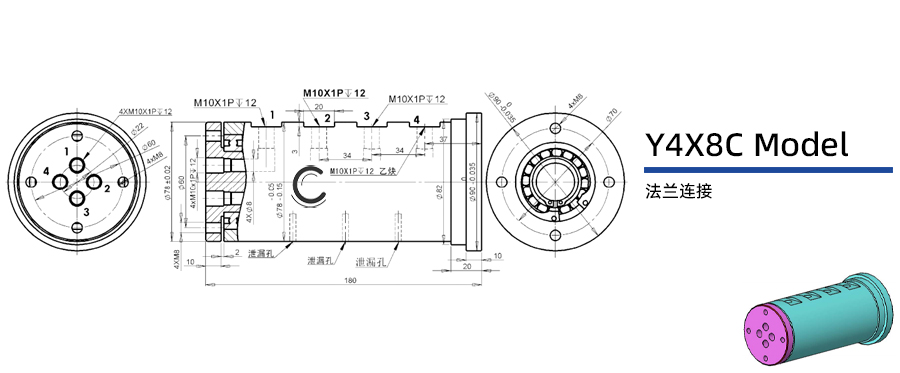 Y4X8C型多介質四通路旋轉接頭圖紙及簡介