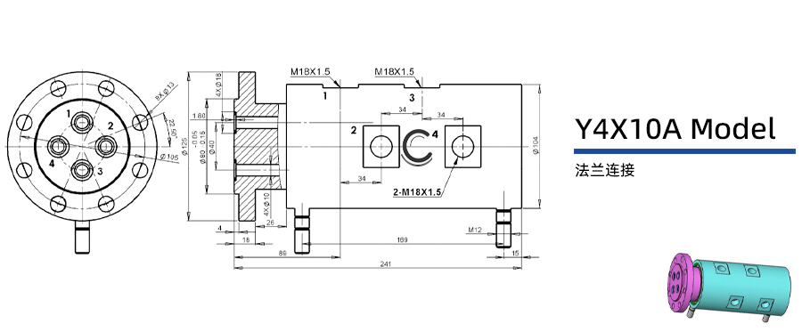 Y4X10A型多介質四通路旋轉接頭圖紙及簡介