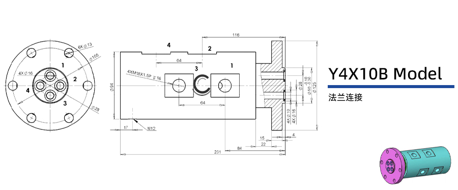 Y4X10B型通氣四通路旋轉接頭圖紙及簡介