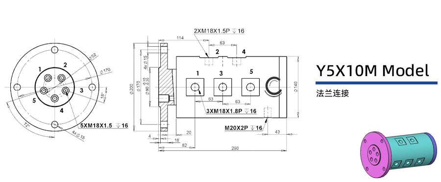 Y5X10M型五通路通水旋轉(zhuǎn)接頭圖紙及簡介