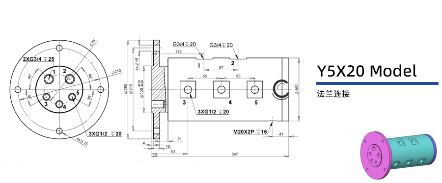 Y5X20型五通路通水旋轉(zhuǎn)接頭圖紙及簡介